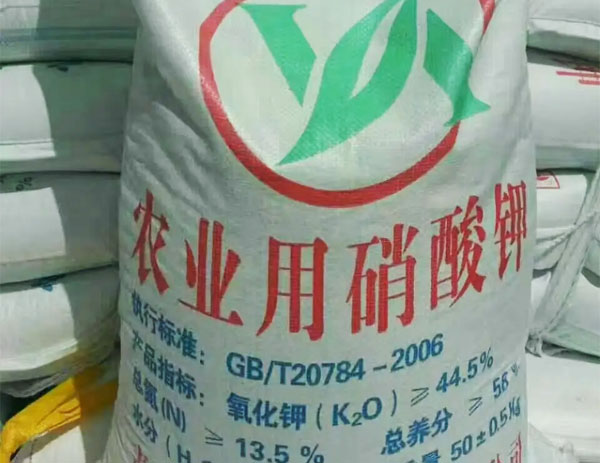 農業(yè)硝酸鉀迎來新機遇